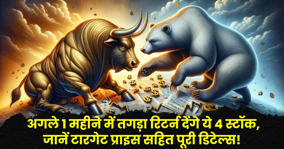 Stocks to BUY