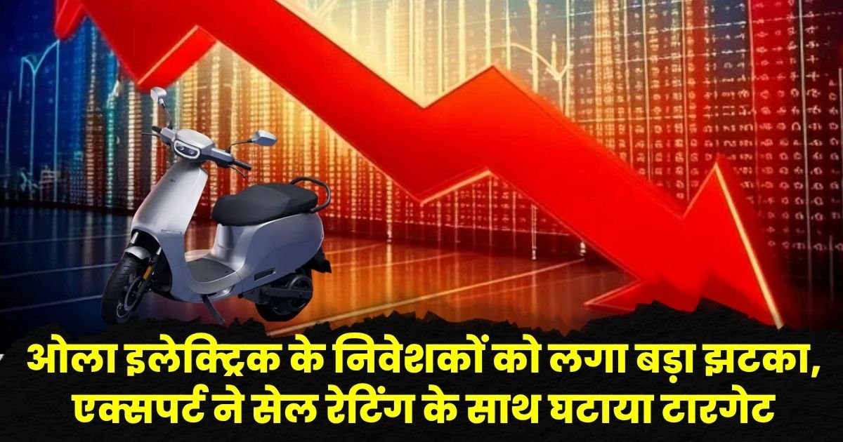 Ola Electric Share Price