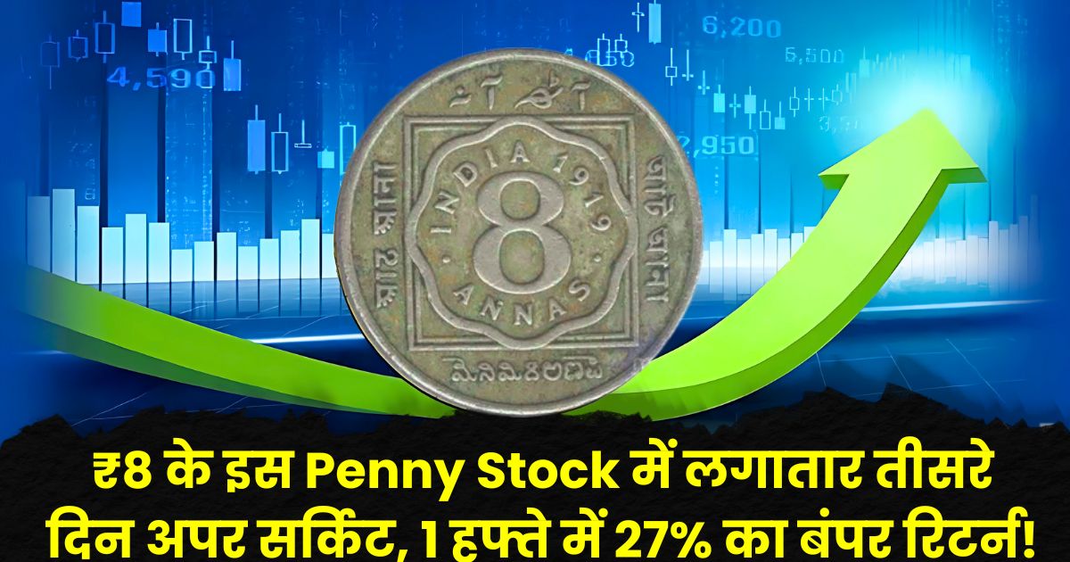 Penny Stock